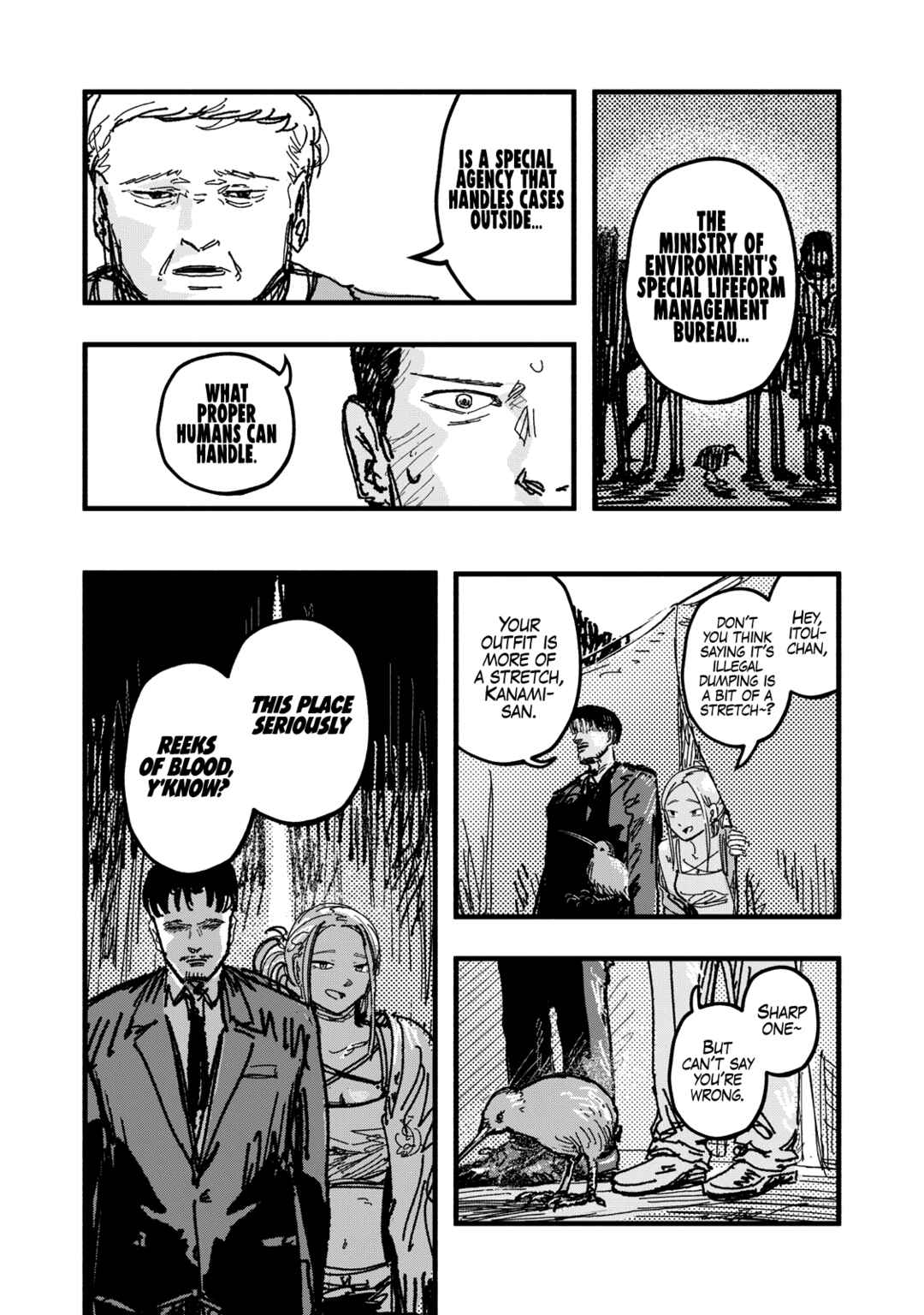 Gizoku Chapter 2 - Page 21