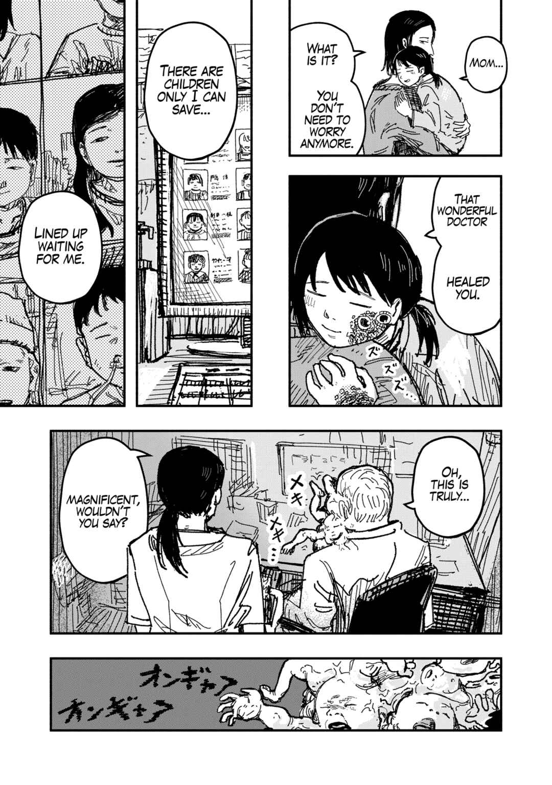 Gizoku Chapter 2 - Page 30