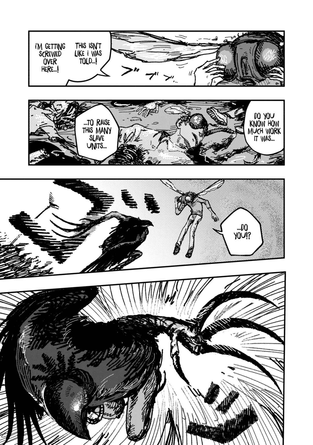 Gizoku Chapter 2 - Page 6