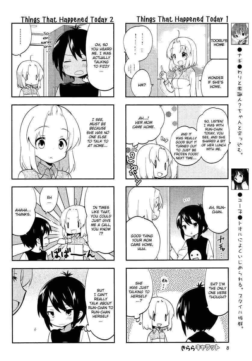 A-Channel Chapter 69 - Page 5