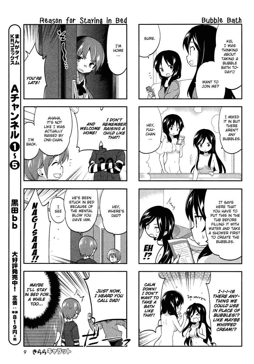 A-Channel Chapter 69 - Page 6