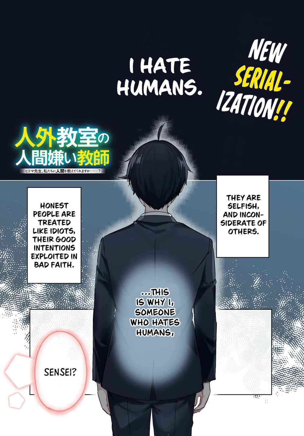 Jingai Kyoushitsu no Ningengirai Kyoushi - Hitoma-sensei, Watashi-tachi ni Ningen wo Oshiete Kuremasu ka......? Chapter 1 - Page 1
