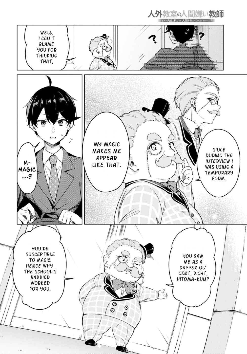 Jingai Kyoushitsu no Ningengirai Kyoushi - Hitoma-sensei, Watashi-tachi ni Ningen wo Oshiete Kuremasu ka......? Chapter 1 - Page 18