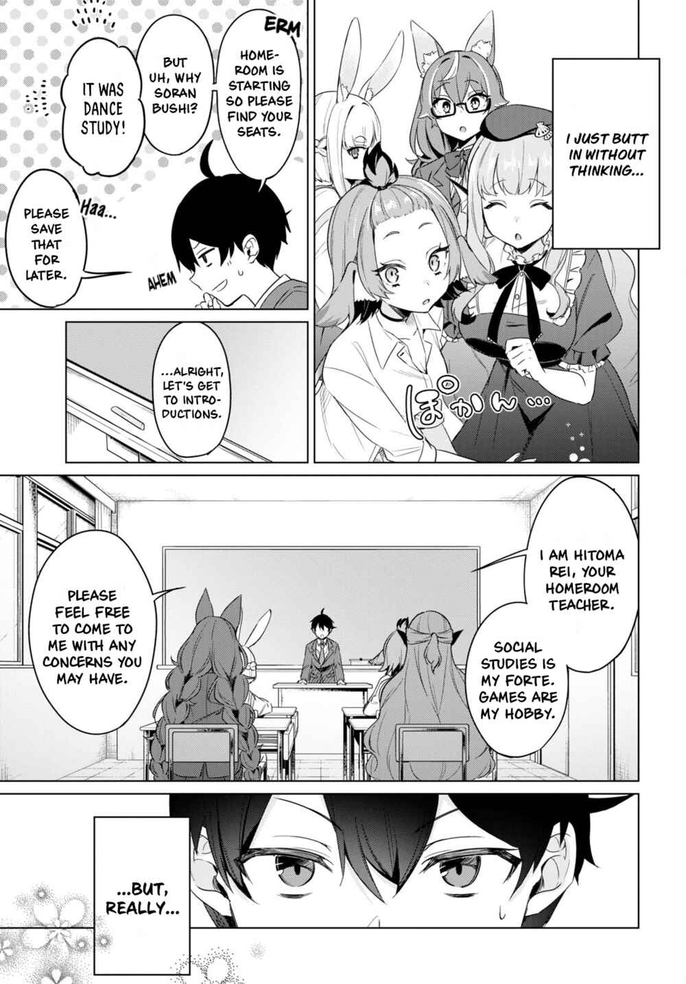 Jingai Kyoushitsu no Ningengirai Kyoushi - Hitoma-sensei, Watashi-tachi ni Ningen wo Oshiete Kuremasu ka......? Chapter 1 - Page 29