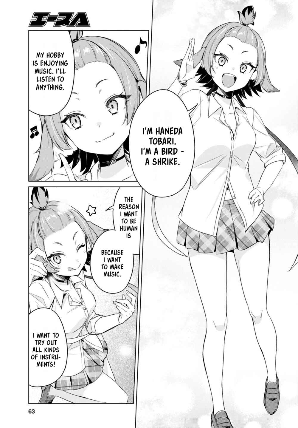 Jingai Kyoushitsu no Ningengirai Kyoushi - Hitoma-sensei, Watashi-tachi ni Ningen wo Oshiete Kuremasu ka......? Chapter 1 - Page 42