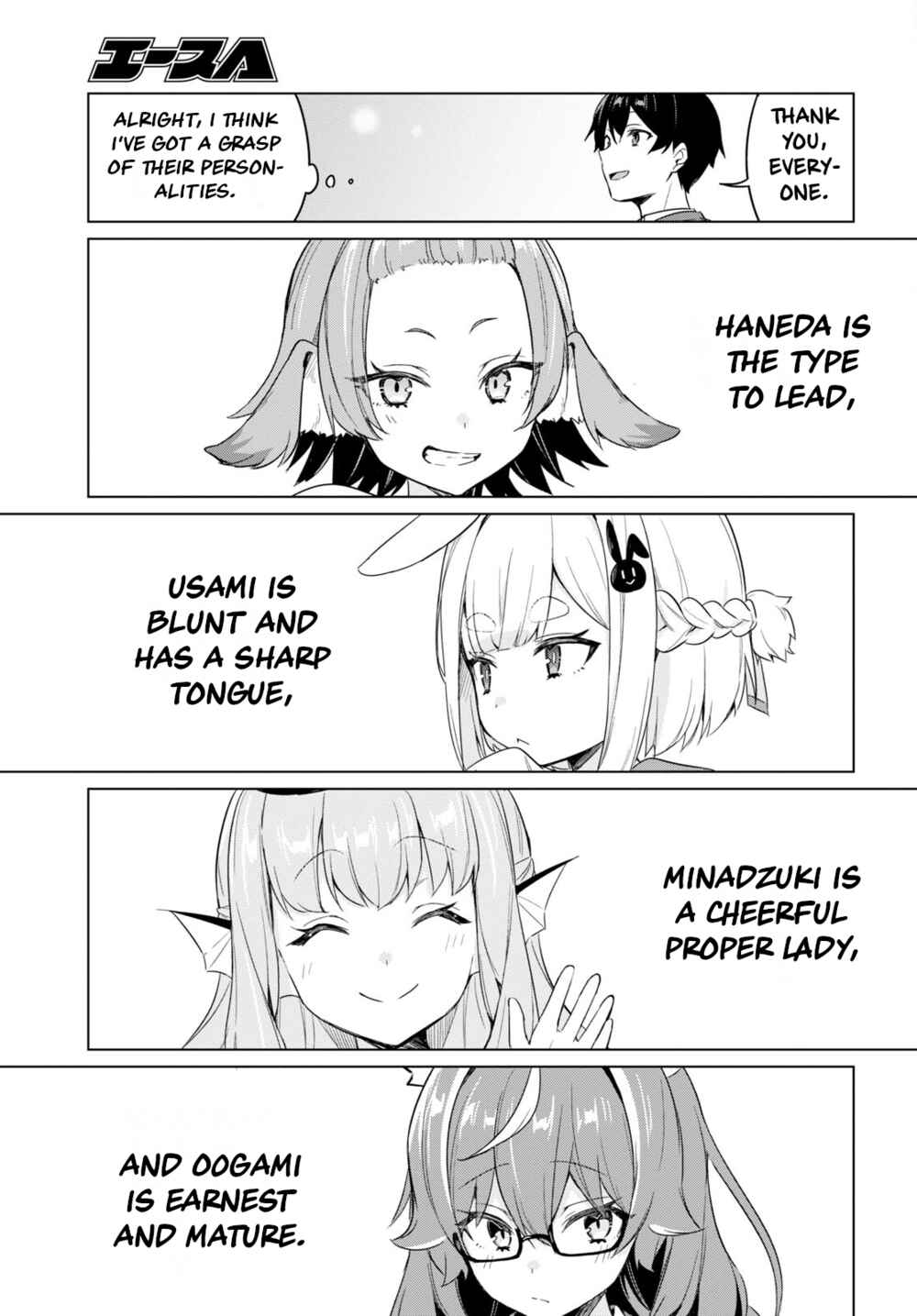 Jingai Kyoushitsu no Ningengirai Kyoushi - Hitoma-sensei, Watashi-tachi ni Ningen wo Oshiete Kuremasu ka......? Chapter 1 - Page 46