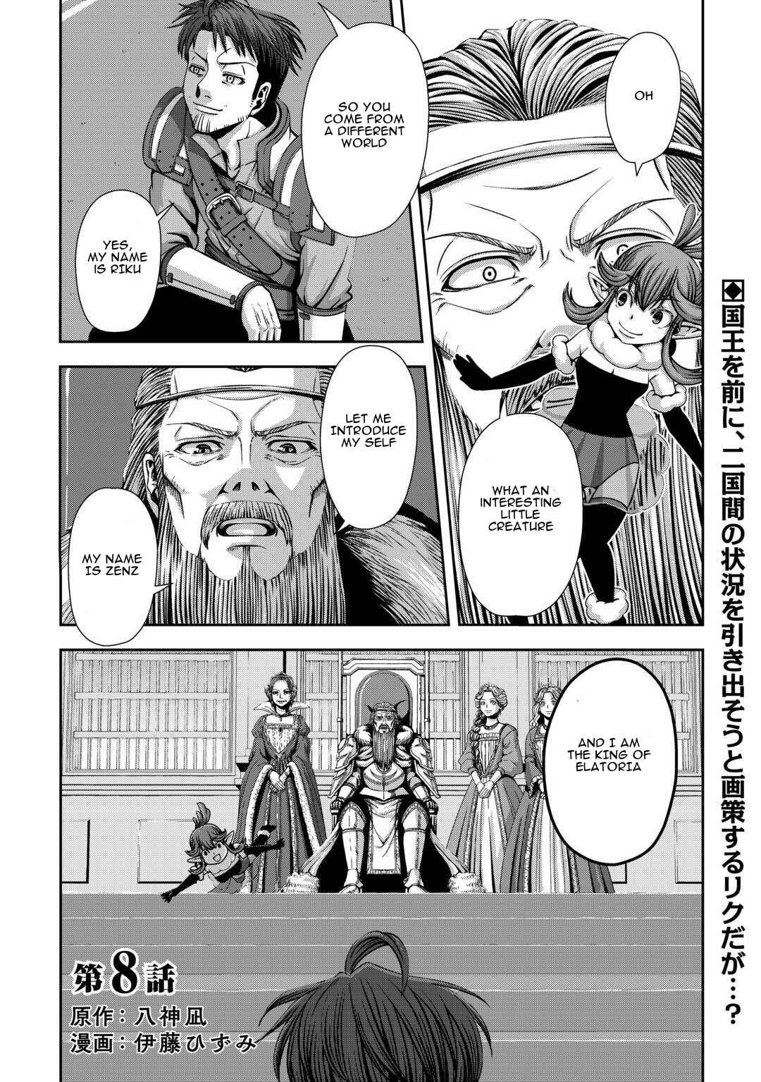 Isekai Nidome no Ossan, Dou Kangaete mo Koukousei Yuusha yori Tsuyoi Chapter 8 - Page 2
