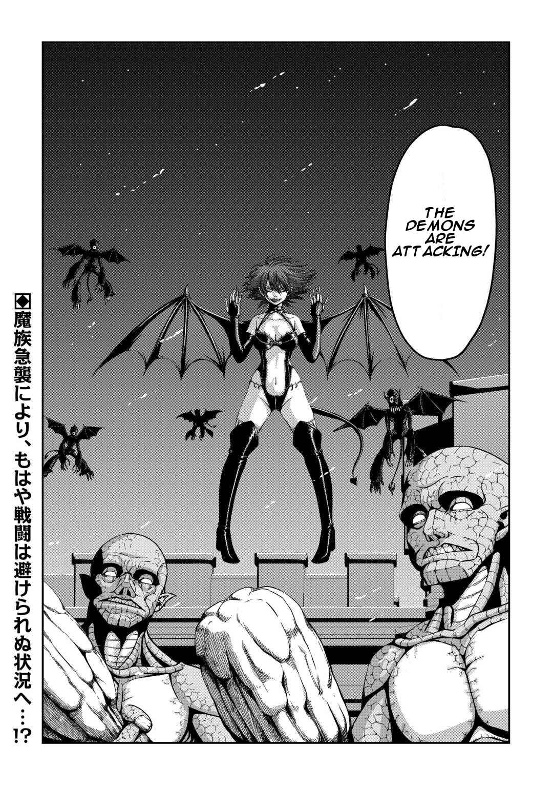 Isekai Nidome no Ossan, Dou Kangaete mo Koukousei Yuusha yori Tsuyoi Chapter 8 - Page 25
