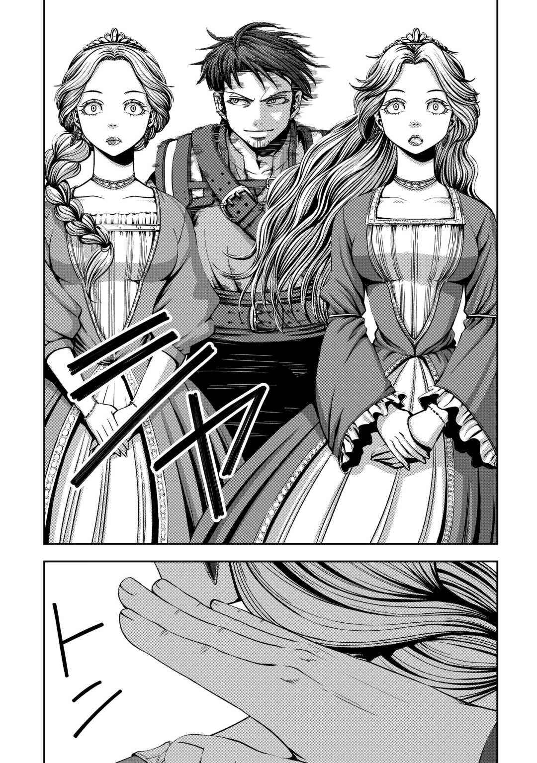 Isekai Nidome no Ossan, Dou Kangaete mo Koukousei Yuusha yori Tsuyoi Chapter 8 - Page 4
