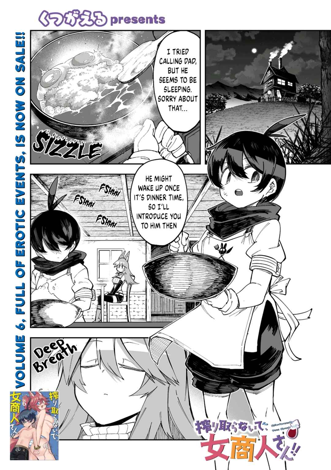 Shiboritoranaide, Onna Shounin-san!! Chapter 36.1 - Page 1