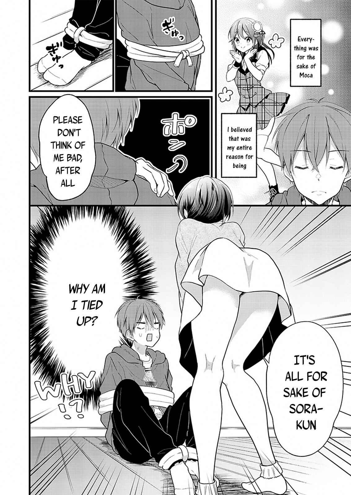 Oshi ga Kounin Stalker ni Narimashita Chapter 1.2 - Page 7