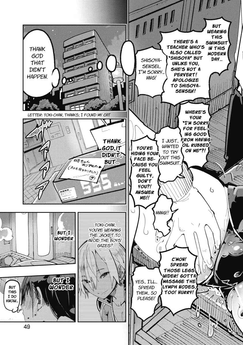 Toki-sensei wa Kigaetai Chapter 3 - Page 17
