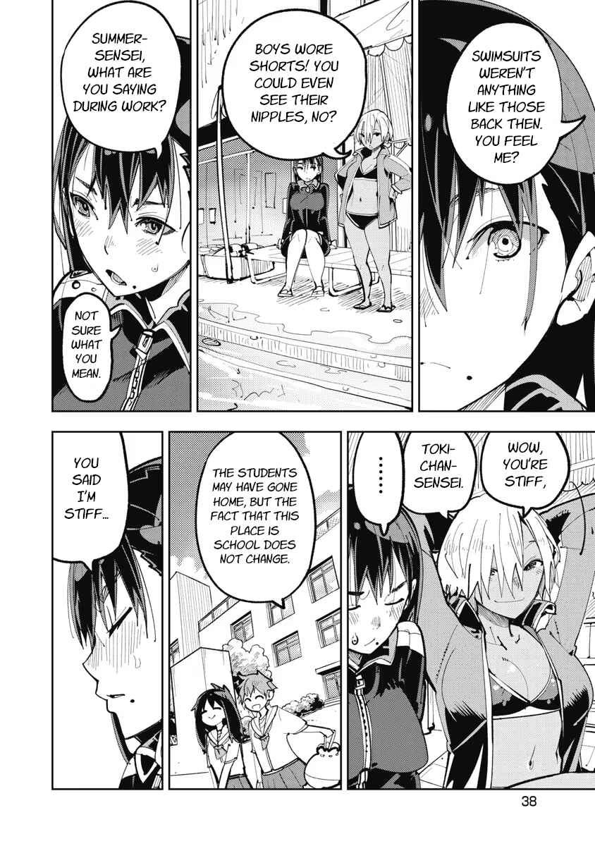 Toki-sensei wa Kigaetai Chapter 3 - Page 5