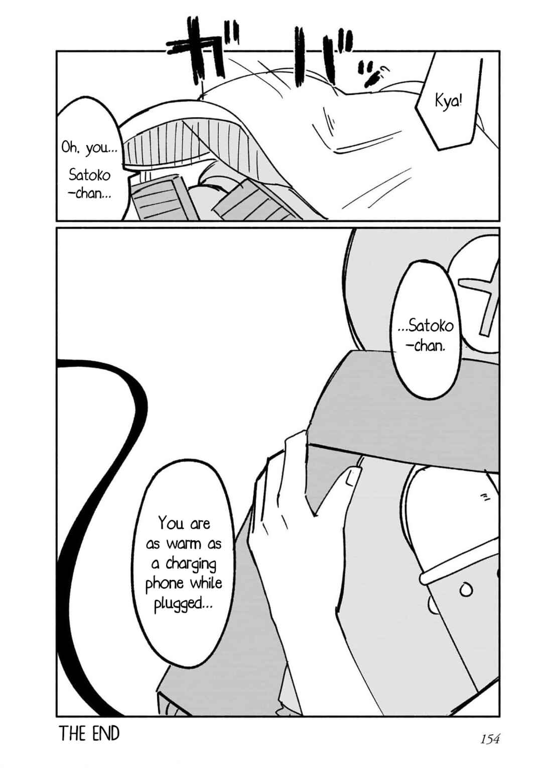Ninja to Koroshiya no Futarigurashi Chapter 17.5 - Page 10