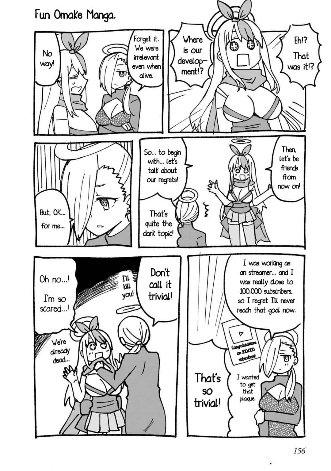 Ninja to Koroshiya no Futarigurashi Chapter 17.5 - Page 12