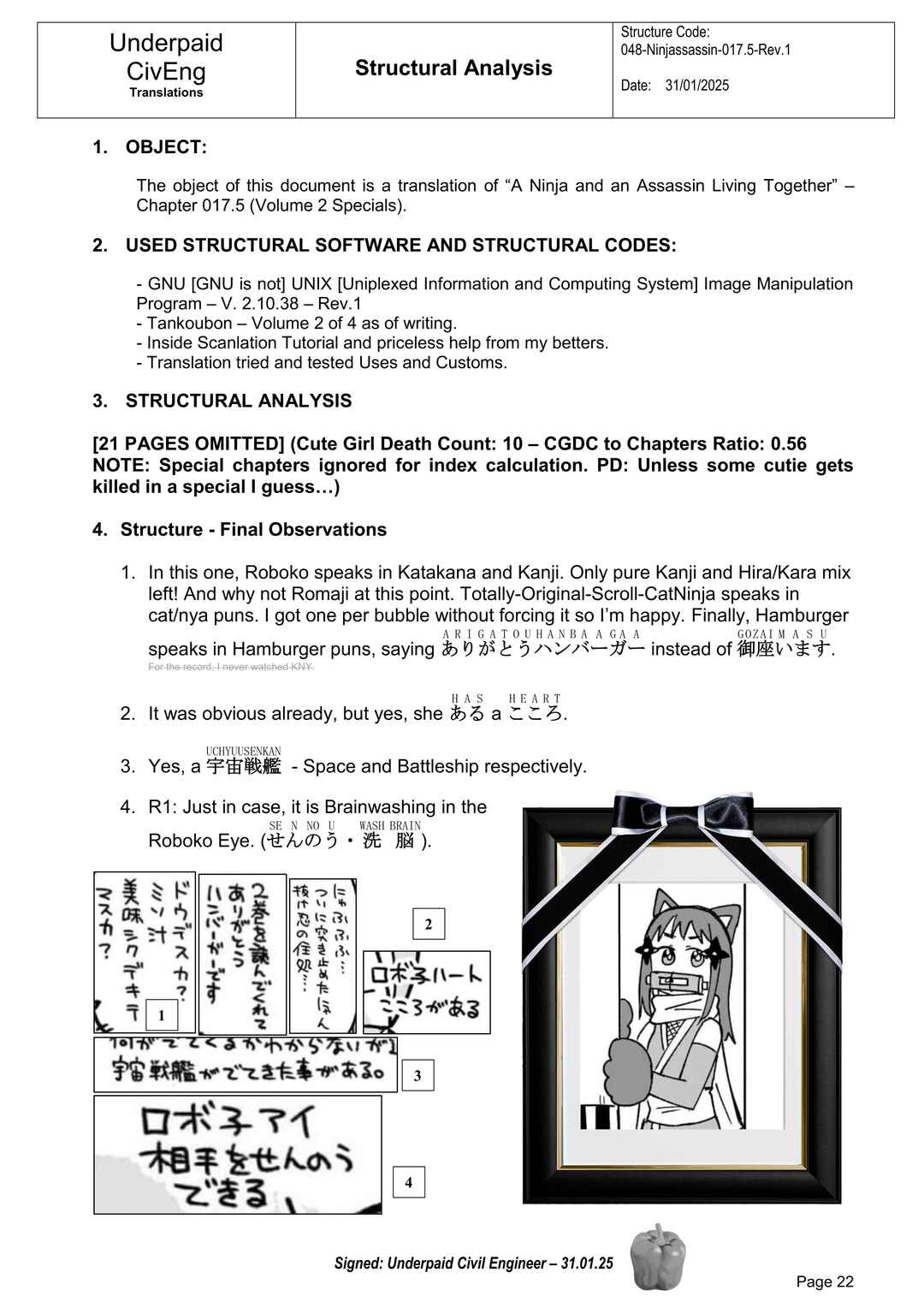 Ninja to Koroshiya no Futarigurashi Chapter 17.5 - Page 22