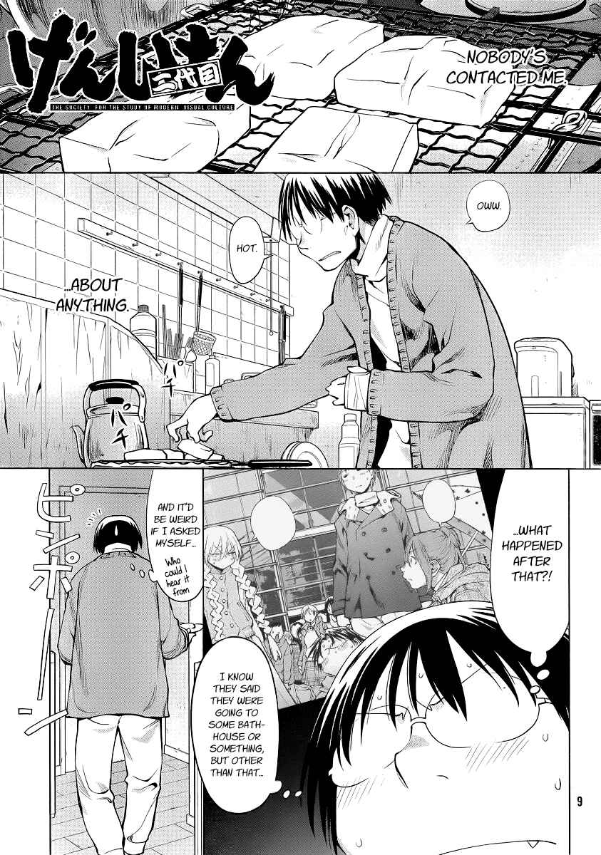 Genshiken Nidaime - The Society for the Study of Modern Visual Culture II Chapter 93 - Page 1