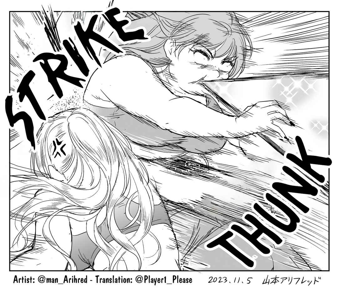 Chikarawaza no Sister Chapter 18 - Page 4