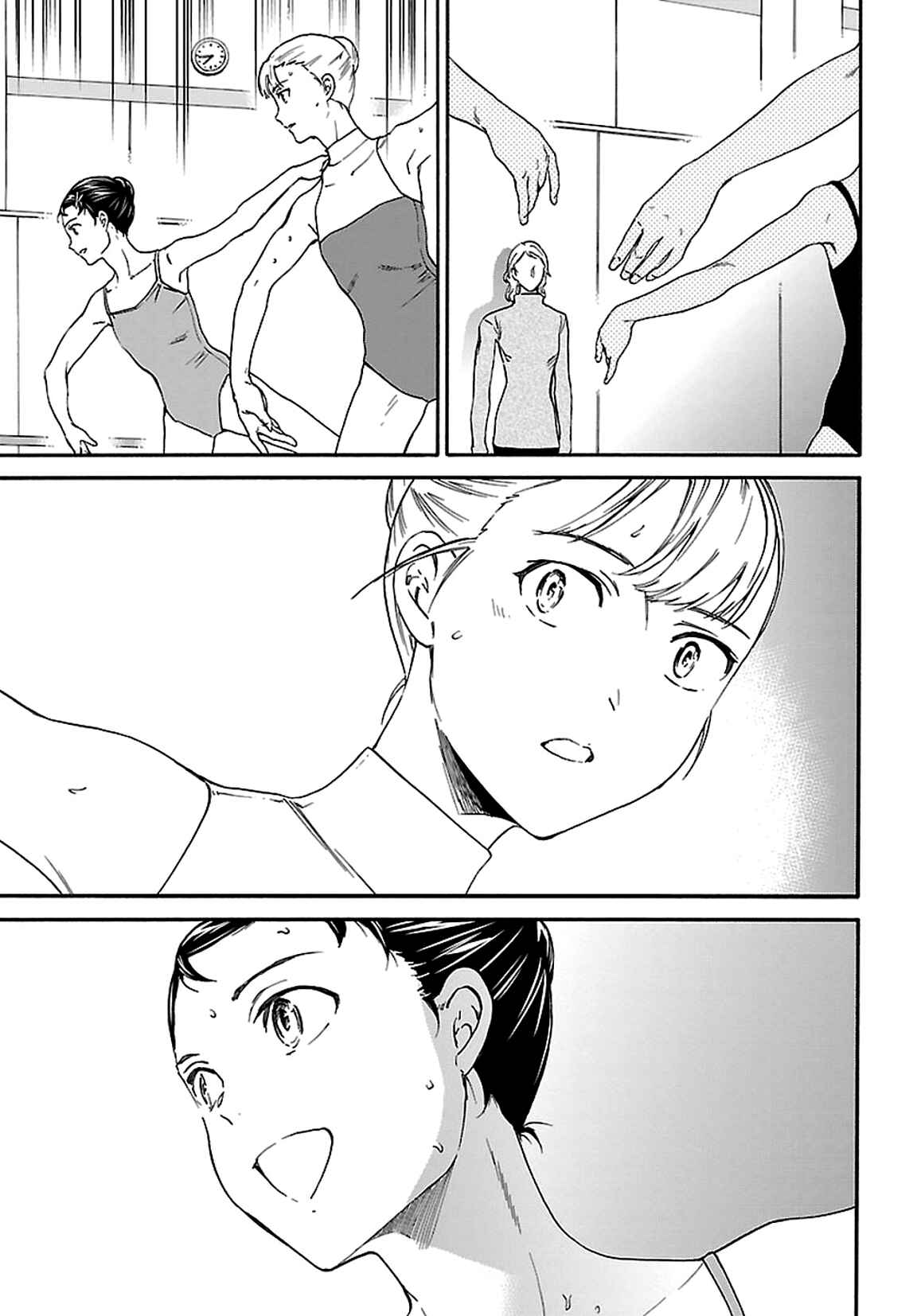 Kenrantaru Grande Scène Chapter 54 - Page 37