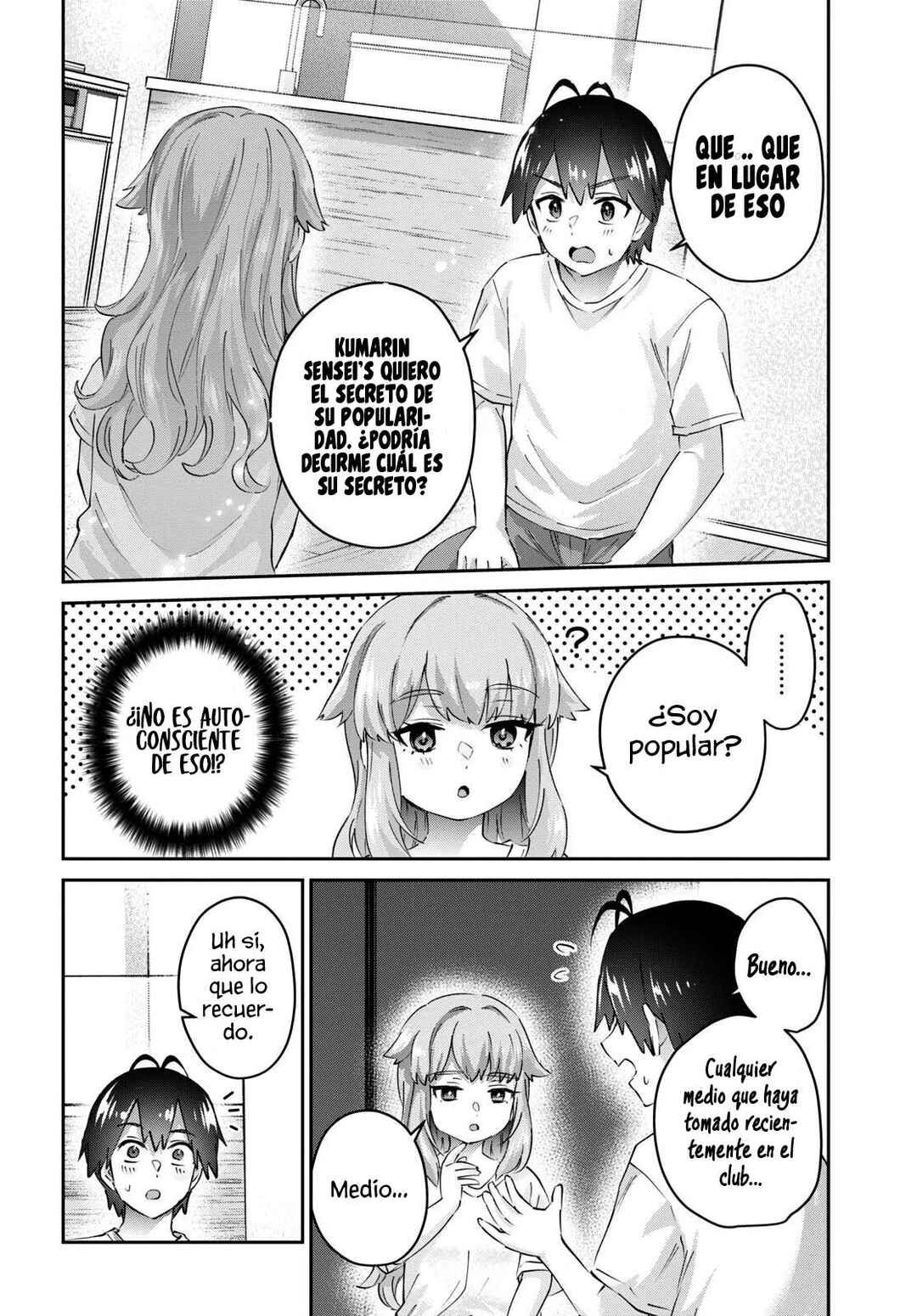 Hajimete no Gal Chapter 179 - Page 17