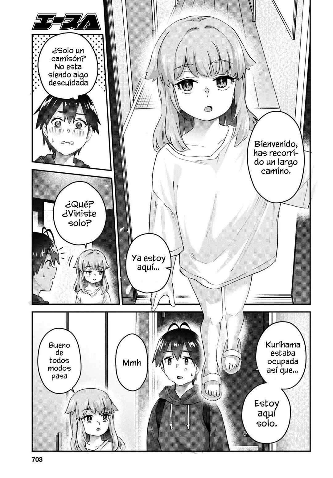 Hajimete no Gal Chapter 179 - Page 8