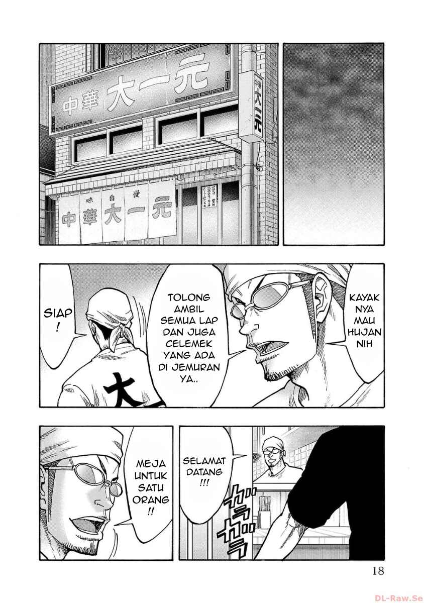 Worst Gaiden Dokuro Chapter 45 - Page 16