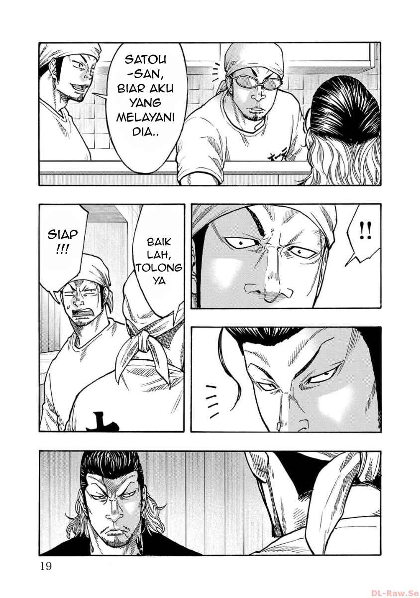 Worst Gaiden Dokuro Chapter 45 - Page 17