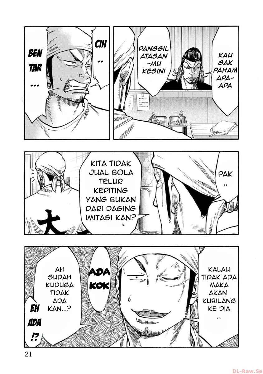 Worst Gaiden Dokuro Chapter 45 - Page 19