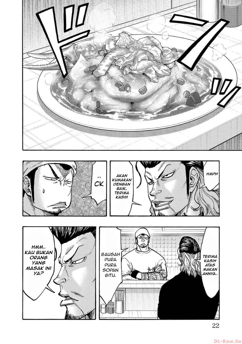 Worst Gaiden Dokuro Chapter 45 - Page 20