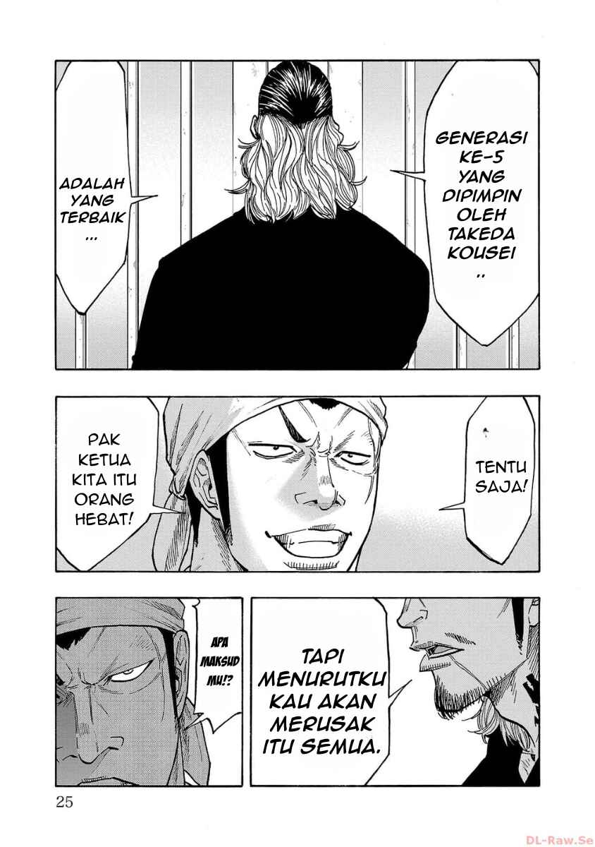 Worst Gaiden Dokuro Chapter 45 - Page 23