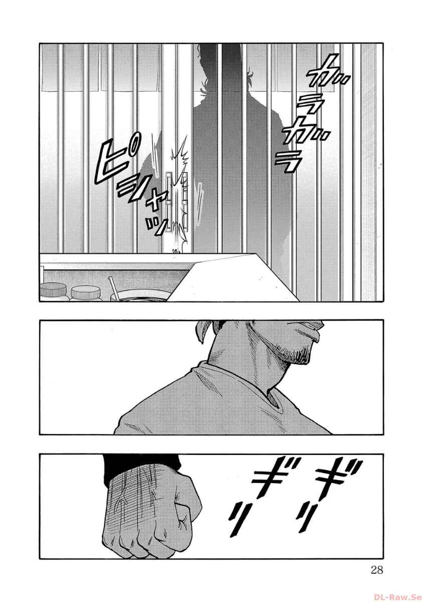 Worst Gaiden Dokuro Chapter 45 - Page 25