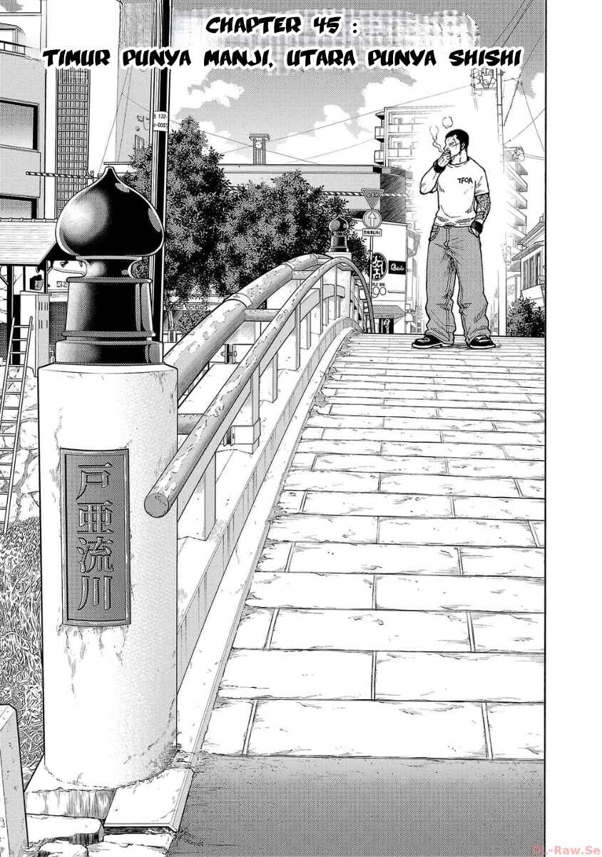 Worst Gaiden Dokuro Chapter 45 - Page 3