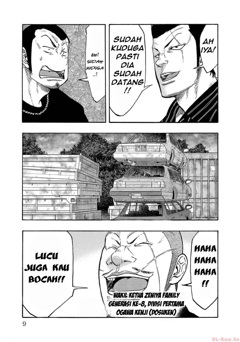 Worst Gaiden Dokuro Chapter 45 - Page 7