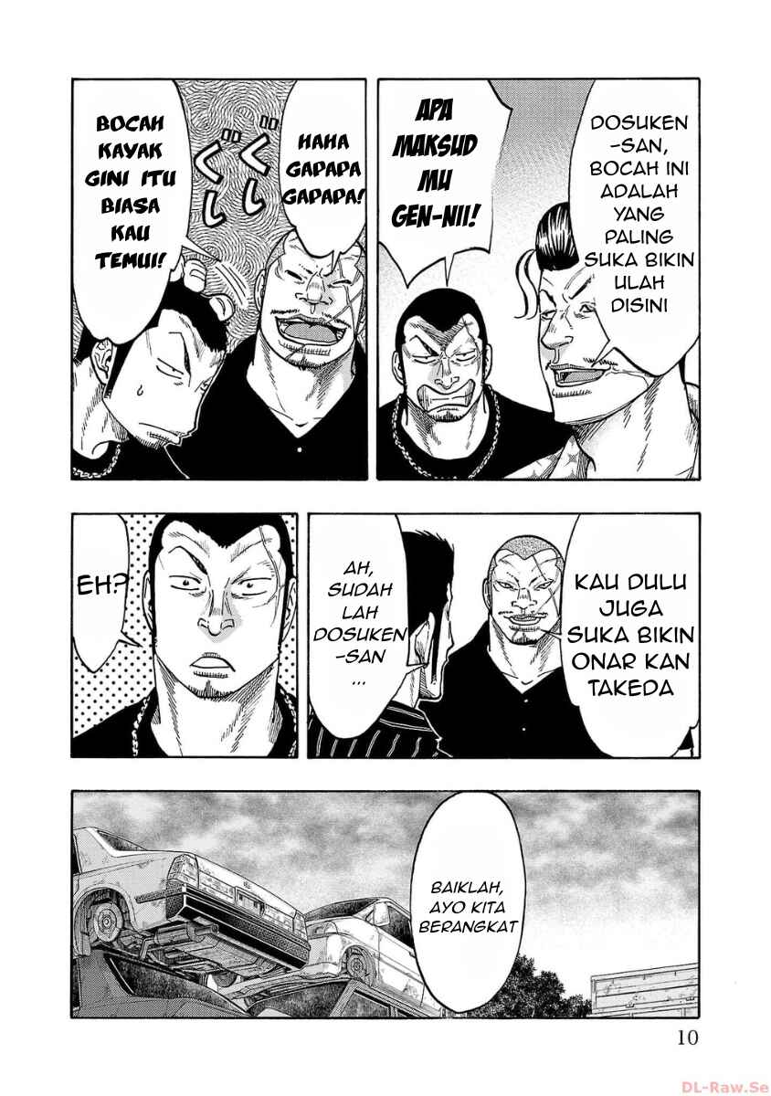 Worst Gaiden Dokuro Chapter 45 - Page 8