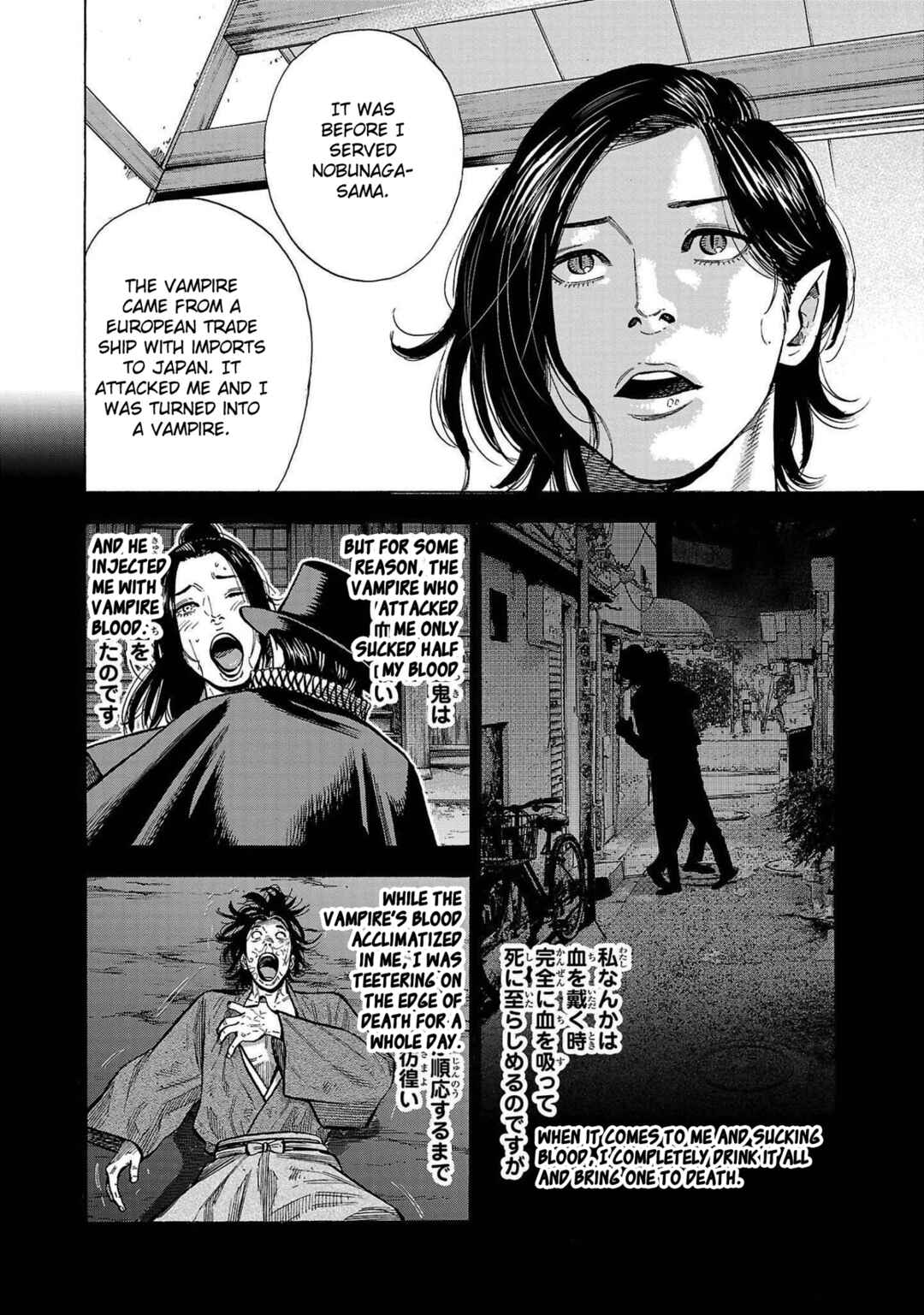 Babanbabanban Vampire Chapter 1 - Page 31