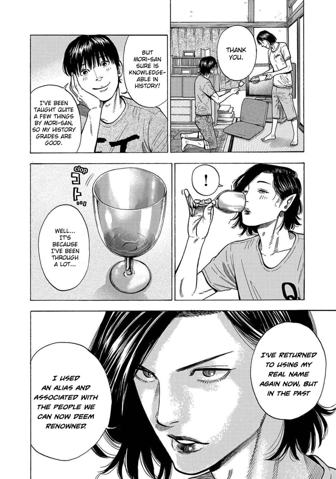 Babanbabanban Vampire Chapter 1 - Page 33