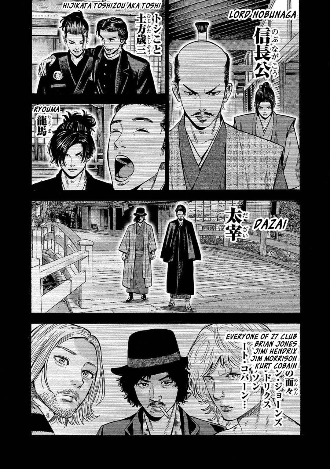 Babanbabanban Vampire Chapter 1 - Page 34