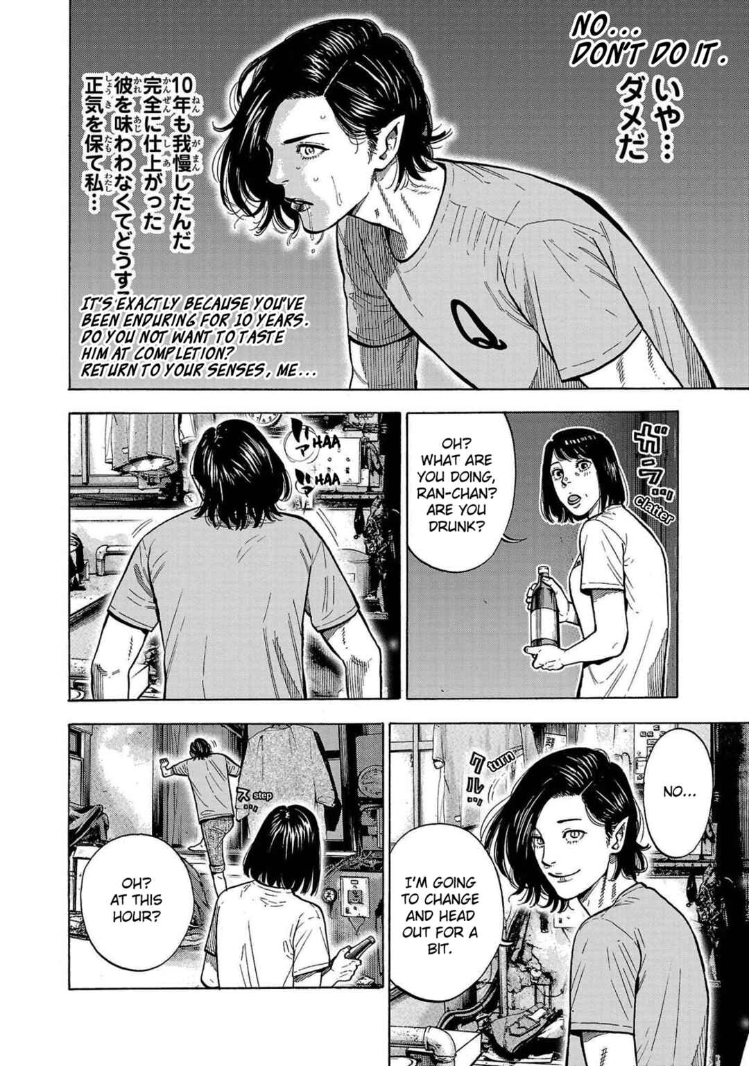 Babanbabanban Vampire Chapter 1 - Page 41
