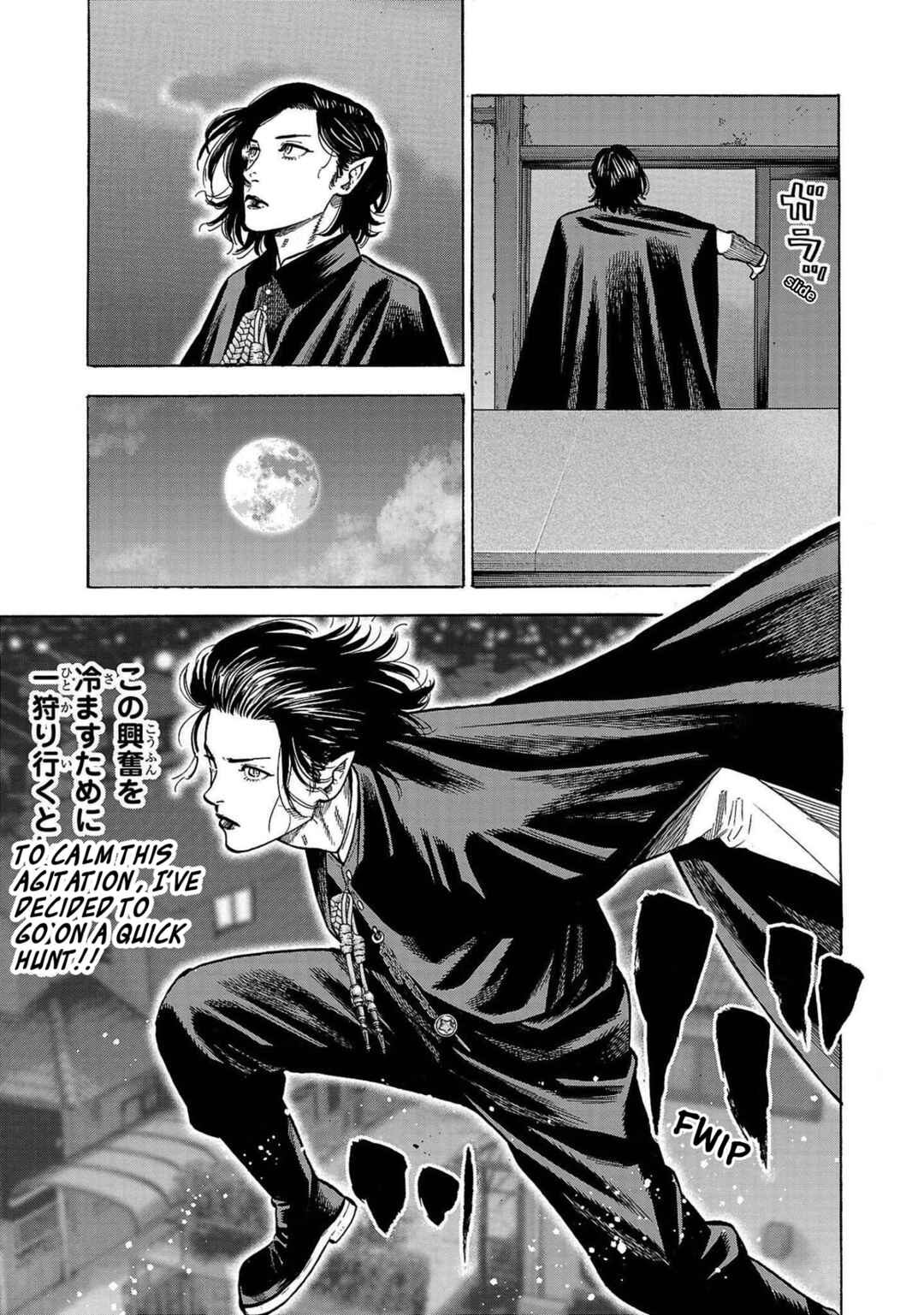 Babanbabanban Vampire Chapter 1 - Page 44