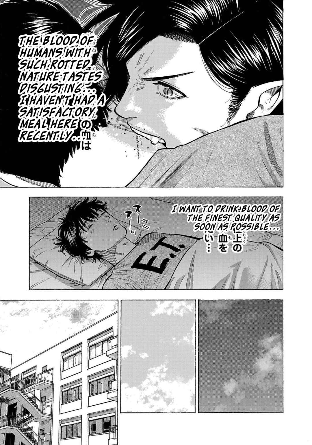 Babanbabanban Vampire Chapter 1 - Page 48