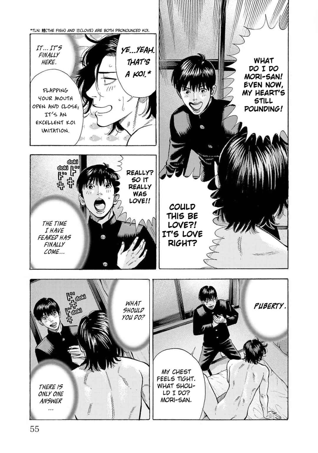 Babanbabanban Vampire Chapter 1 - Page 58