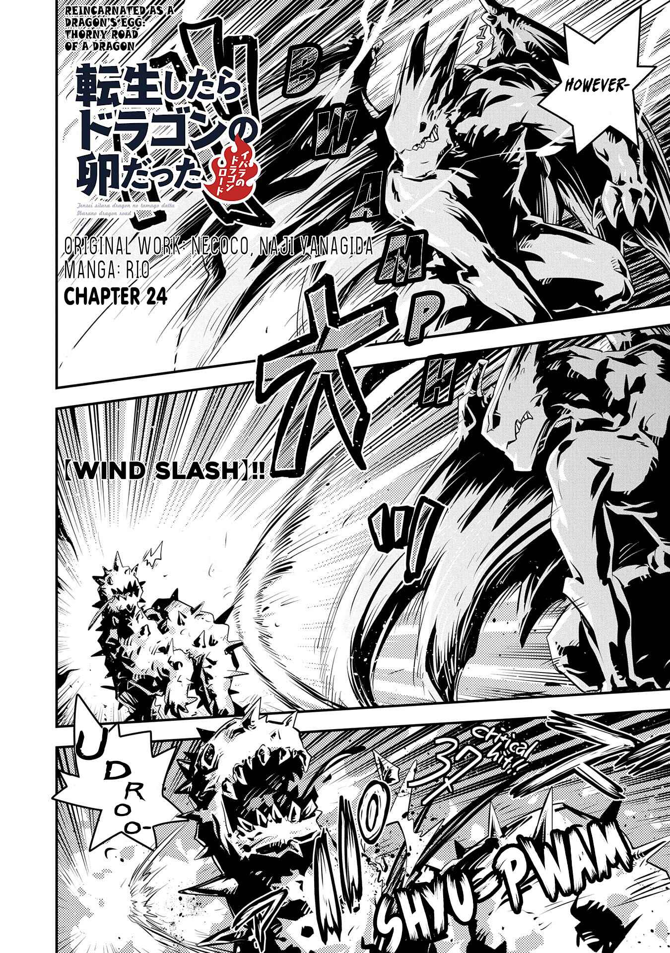 Tensei Shitara Dragon no Tamago datta: Ibara no Dragon Road Chapter 24 - Page 3