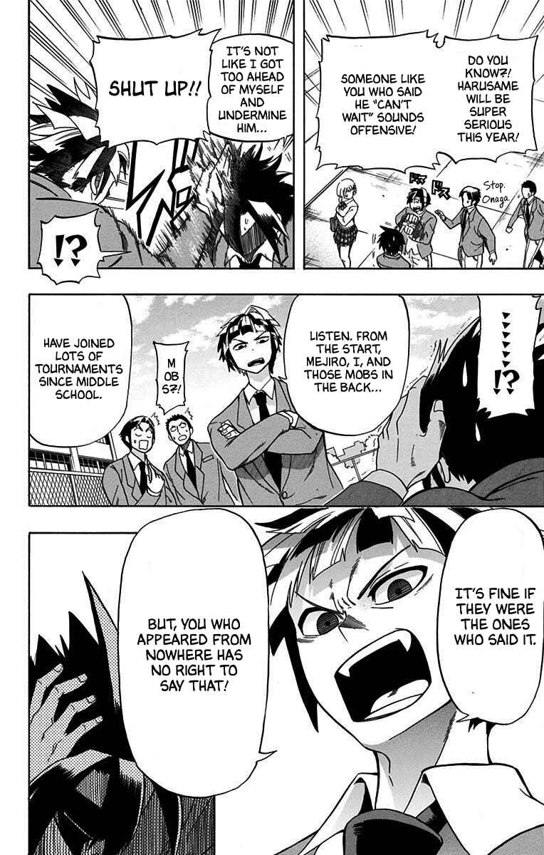 Best Blue Chapter 7 - Page 10