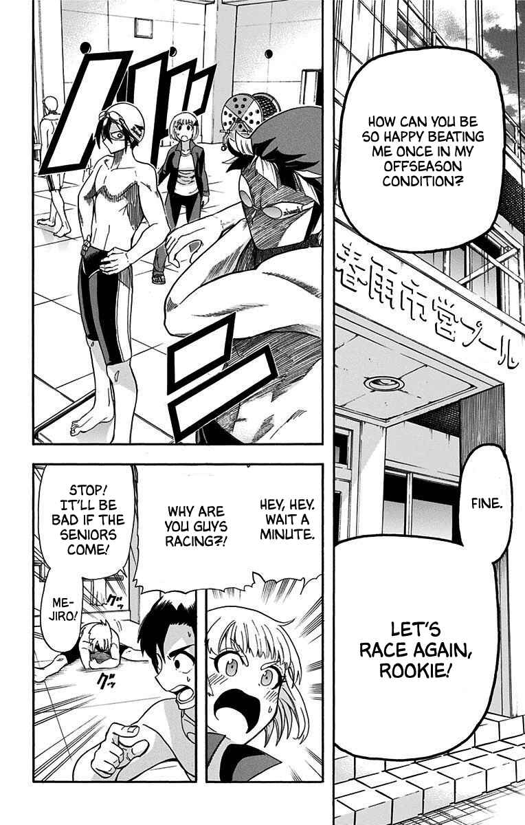 Best Blue Chapter 7 - Page 12