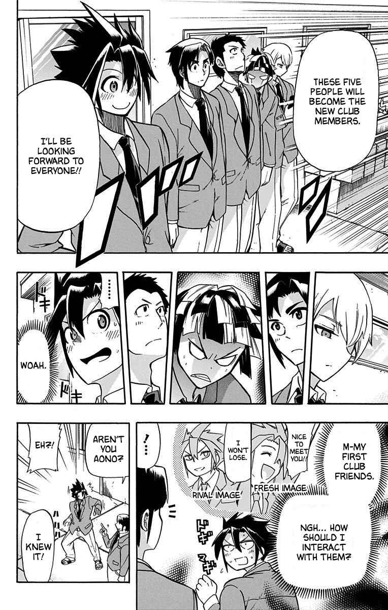 Best Blue Chapter 7 - Page 6