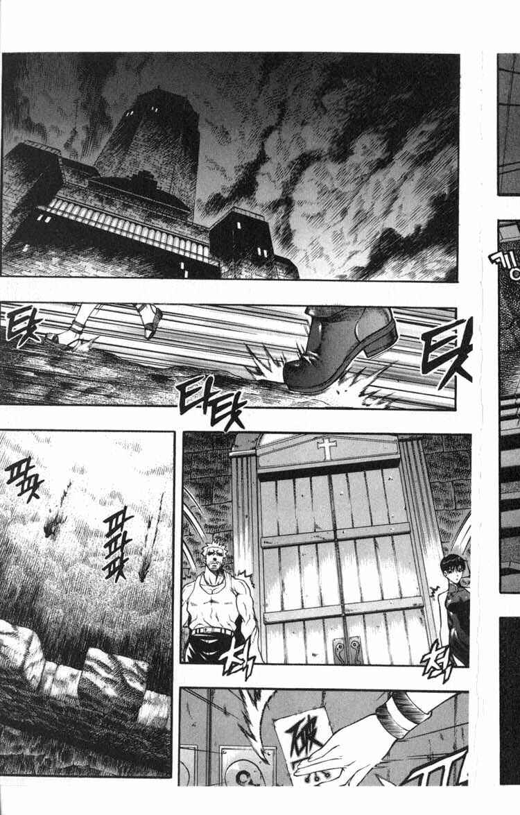 Rebirth Chapter 55 - Page 17