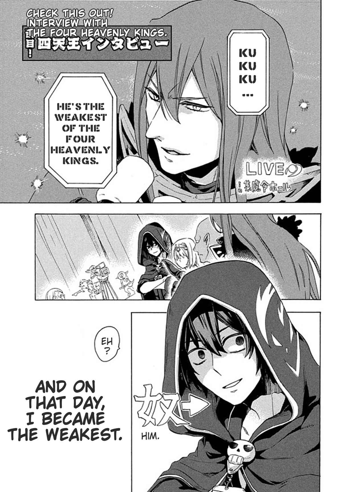 Official "Test" Manga Chapter pv - Page 1