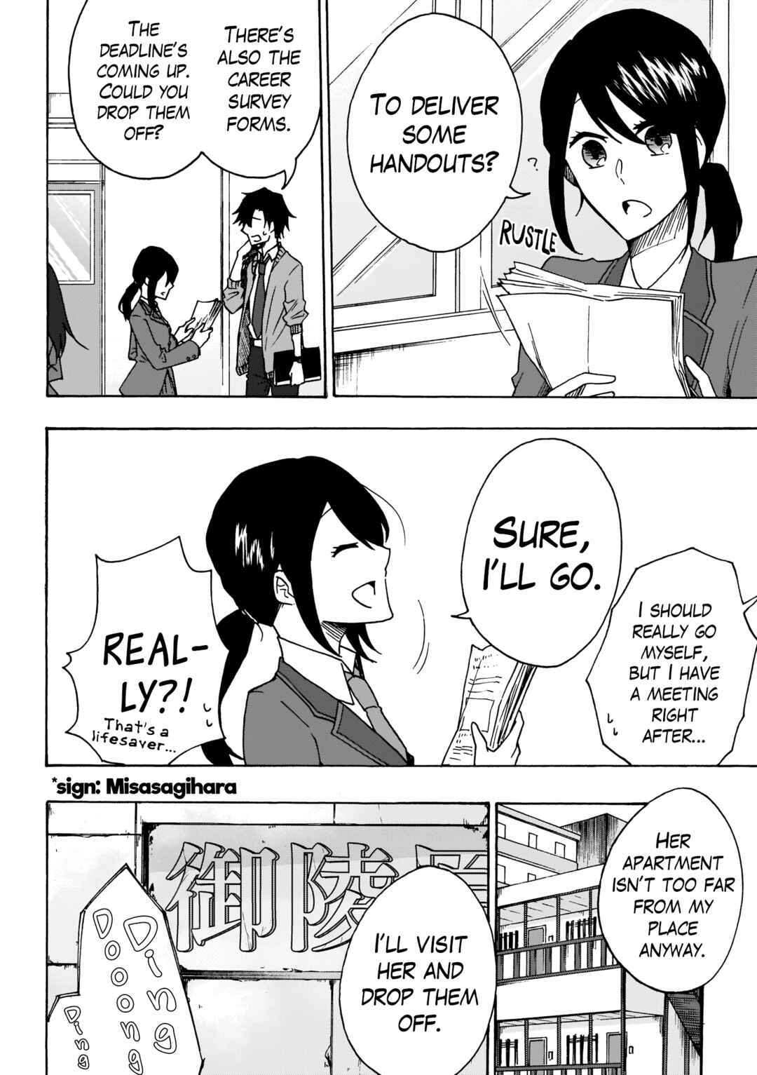 SCP Zaidan Comic Anthology: Musume Chapter 6 - Page 6