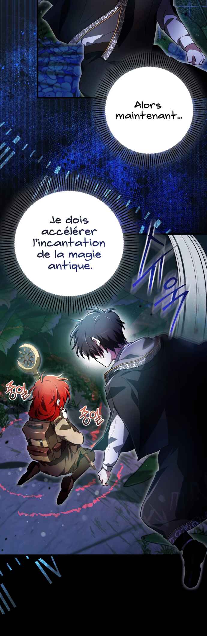 Jebal Jom Ilgeodallago Chapter 28 - Page 10