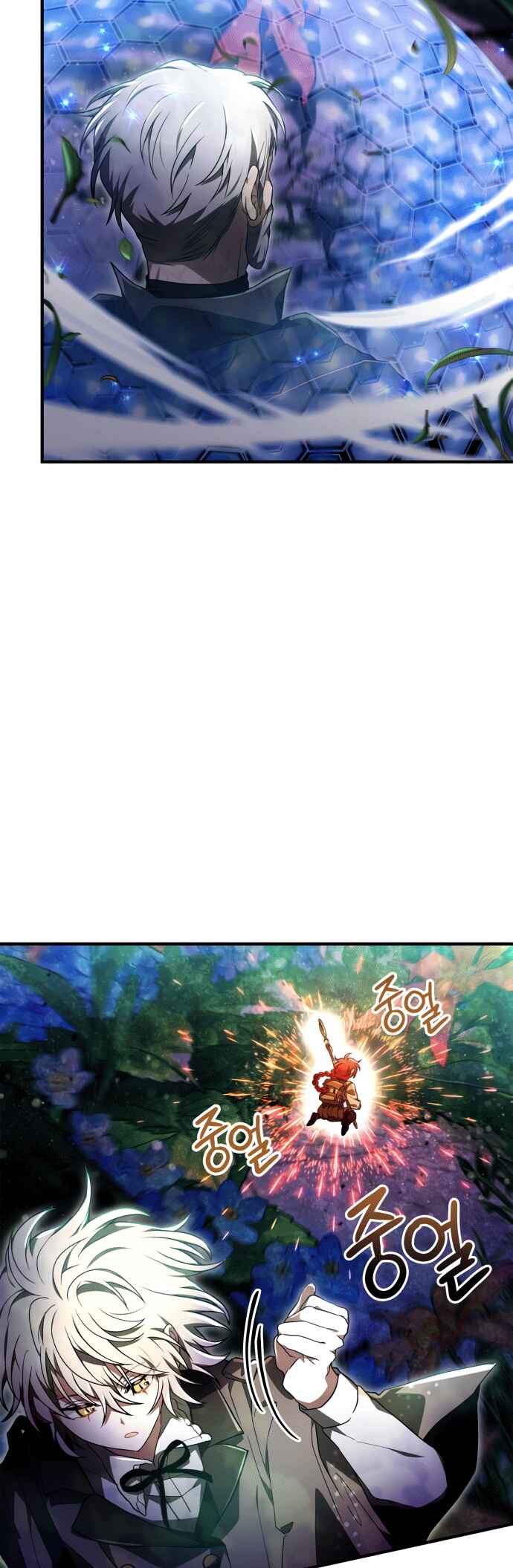 Jebal Jom Ilgeodallago Chapter 28 - Page 31